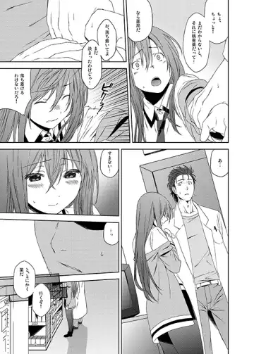 [Inuzuka Bouru] I was Legend Fhentai - Page 4