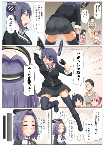 [Mimofu] Magical Chinpo to Tenryuu-san Fhentai - Page 7