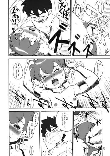 IMASARA☆EKUBO Fhentai - Page 16
