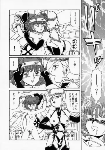 [Makita Aoi] Kaori Monogatari Jou - Shippuu no Shou Fhentai - Page 104