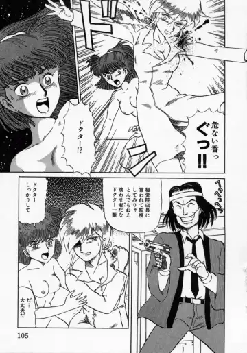 [Makita Aoi] Kaori Monogatari Jou - Shippuu no Shou Fhentai - Page 107