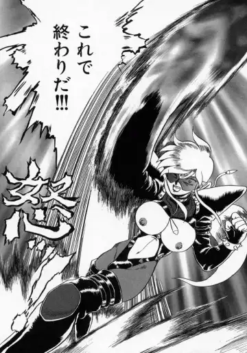 [Makita Aoi] Kaori Monogatari Jou - Shippuu no Shou Fhentai - Page 124