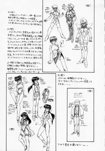 [Makita Aoi] Kaori Monogatari Jou - Shippuu no Shou Fhentai - Page 147