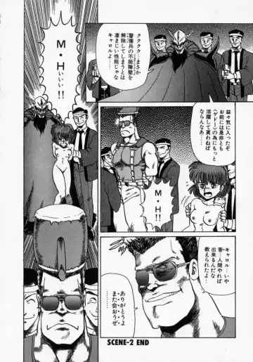 [Makita Aoi] Kaori Monogatari Jou - Shippuu no Shou Fhentai - Page 42