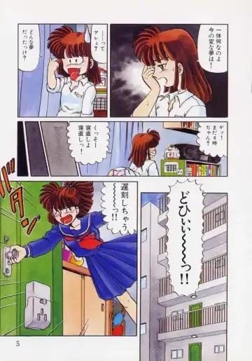 [Makita Aoi] Kaori Monogatari Jou - Shippuu no Shou Fhentai - Page 7