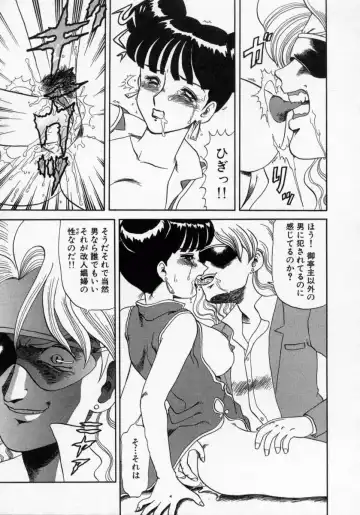 [Makita Aoi] Kaori Monogatari Jou - Shippuu no Shou Fhentai - Page 79