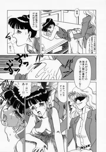 [Makita Aoi] Kaori Monogatari Jou - Shippuu no Shou Fhentai - Page 81