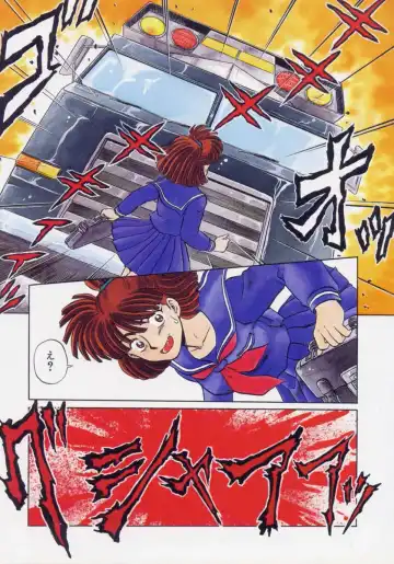 [Makita Aoi] Kaori Monogatari Jou - Shippuu no Shou Fhentai - Page 9