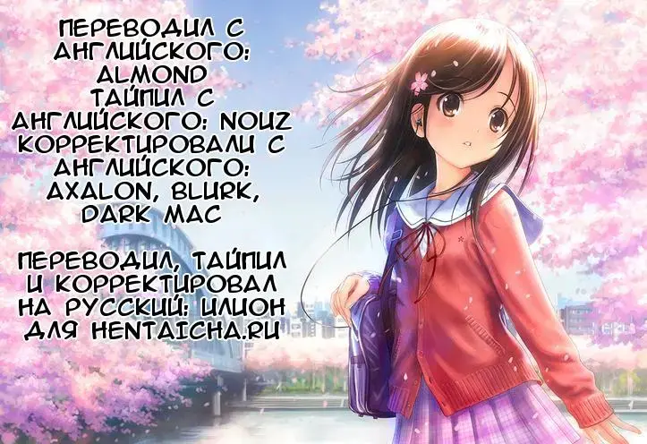 [100yen Locker] Hiyake Shoujo wa Saikou daze! Fhentai - Page 9