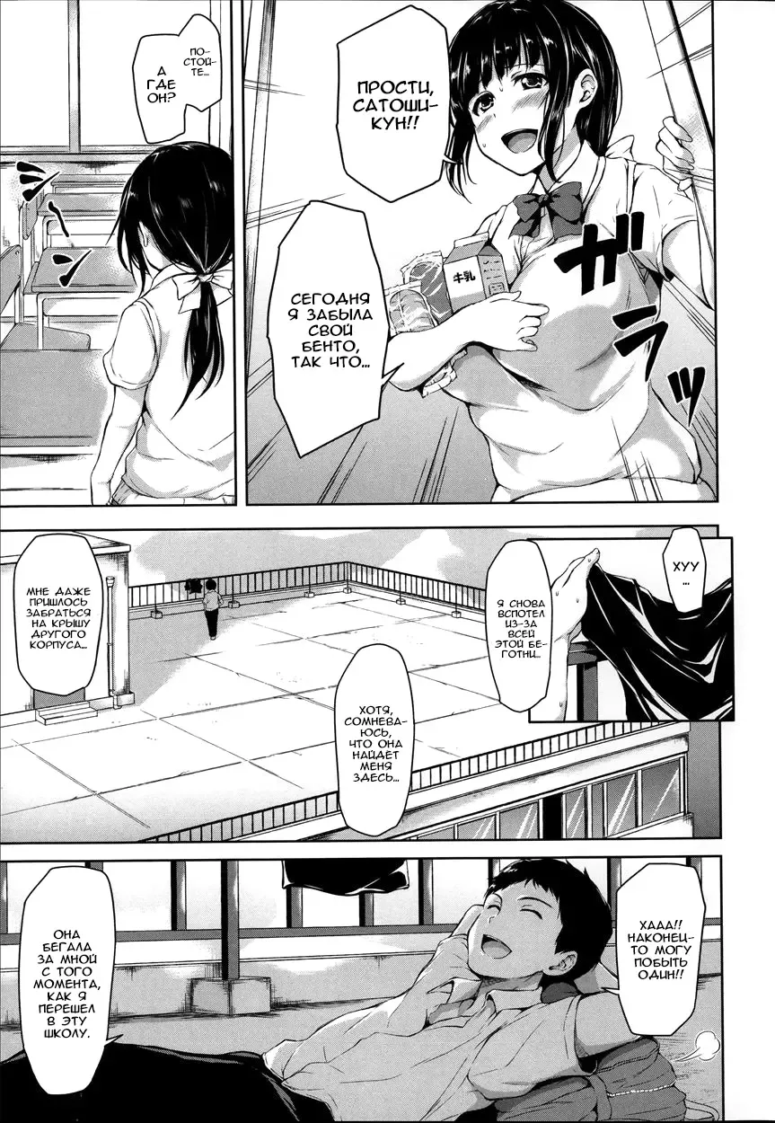 [Tachibana Omina] Ikinari! Harem Life Fhentai - Page 14