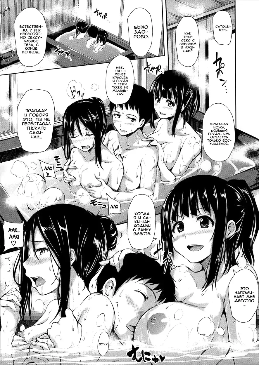 [Tachibana Omina] Ikinari! Harem Life Fhentai - Page 166