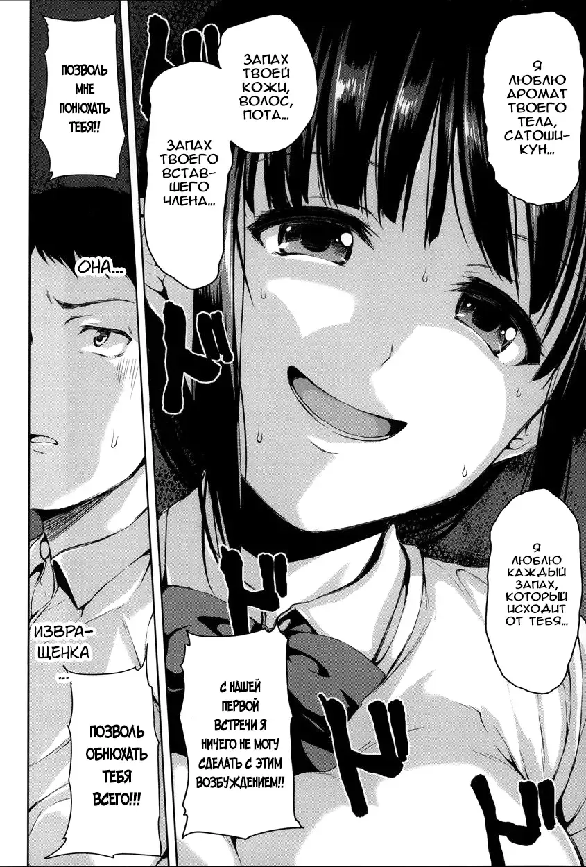 [Tachibana Omina] Ikinari! Harem Life Fhentai - Page 21