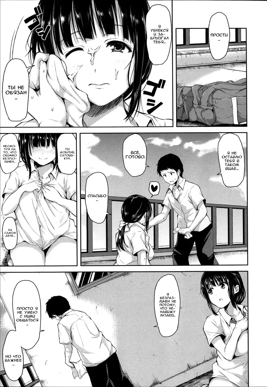 [Tachibana Omina] Ikinari! Harem Life Fhentai - Page 43