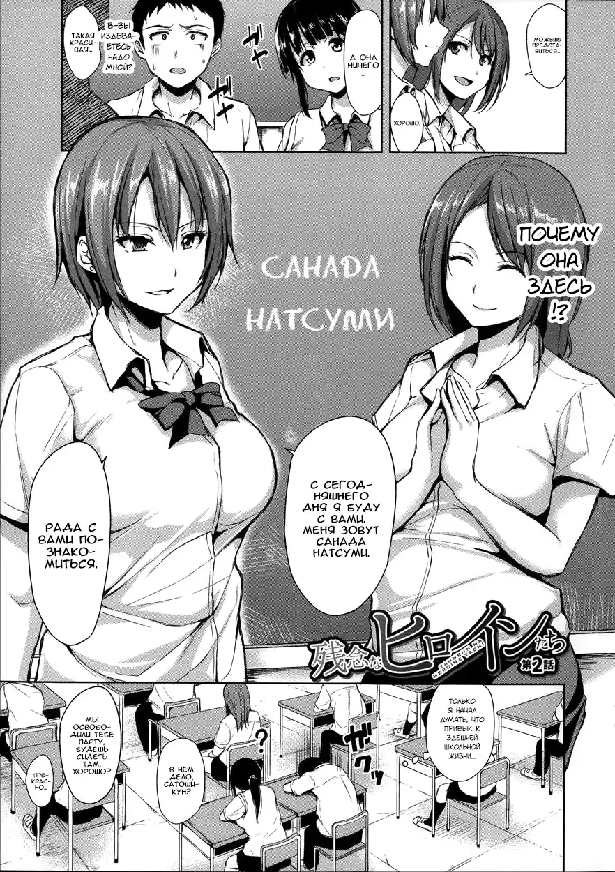 [Tachibana Omina] Ikinari! Harem Life Fhentai - Page 45