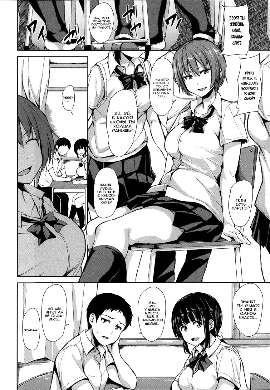 [Tachibana Omina] Ikinari! Harem Life Fhentai - Page 46