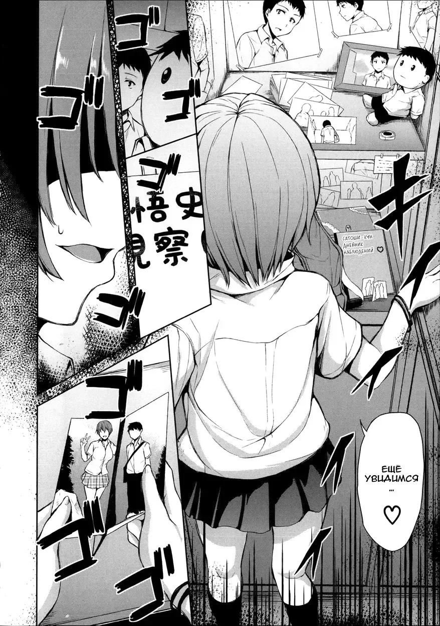 [Tachibana Omina] Ikinari! Harem Life Fhentai - Page 49