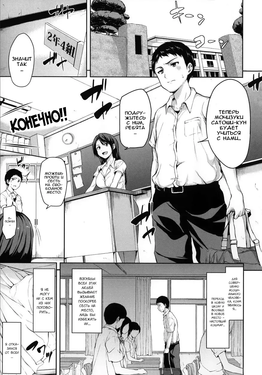 [Tachibana Omina] Ikinari! Harem Life Fhentai - Page 6