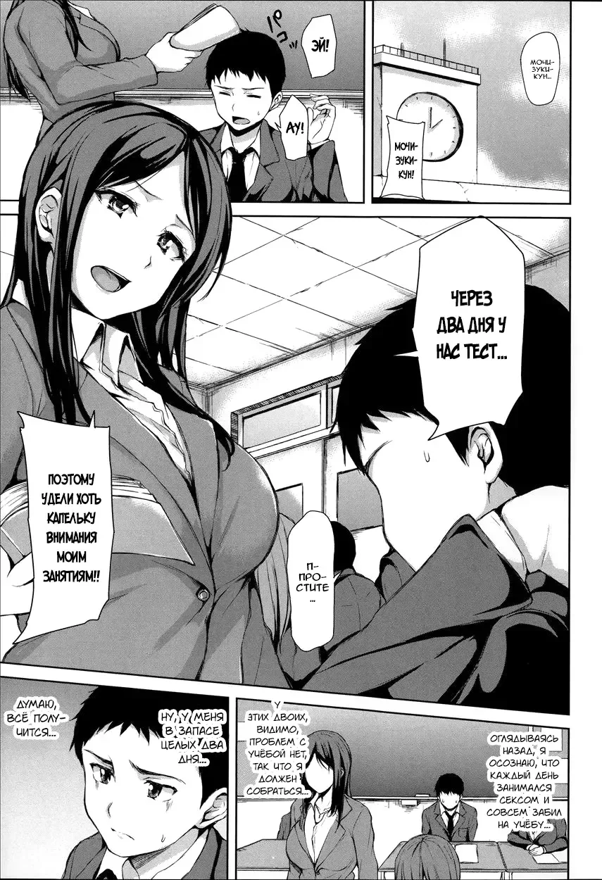 [Tachibana Omina] Ikinari! Harem Life Fhentai - Page 86