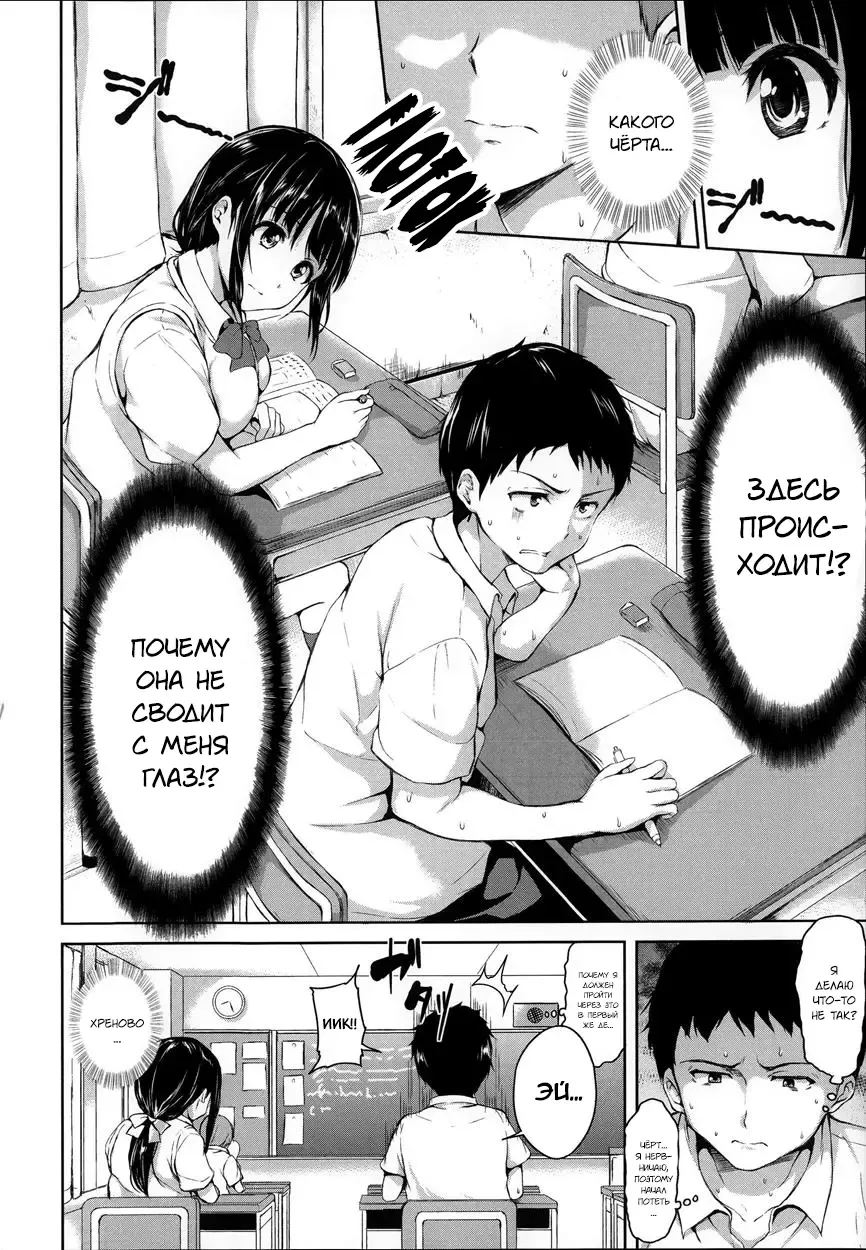 [Tachibana Omina] Ikinari! Harem Life Fhentai - Page 9