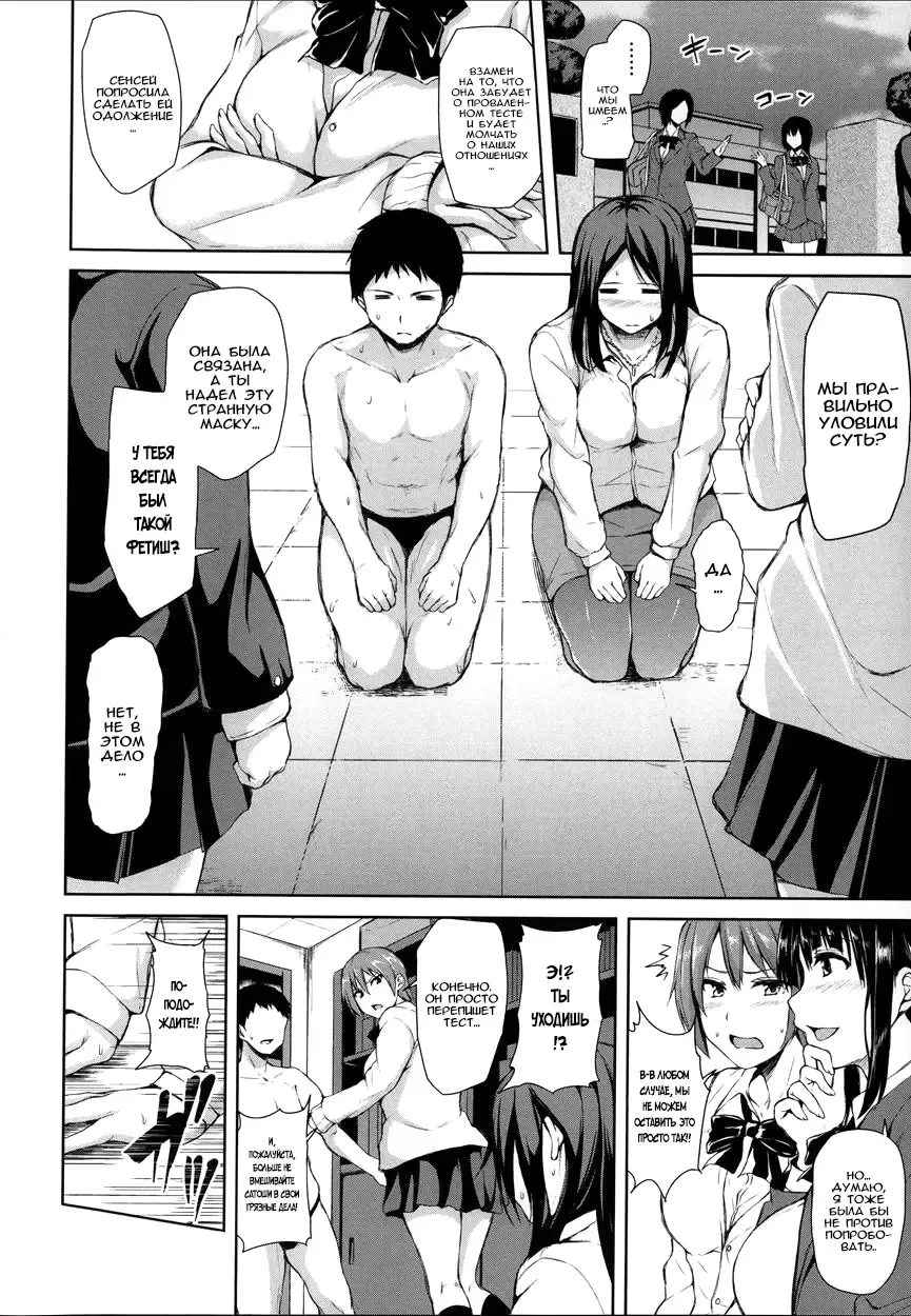 [Tachibana Omina] Ikinari! Harem Life Fhentai - Page 94