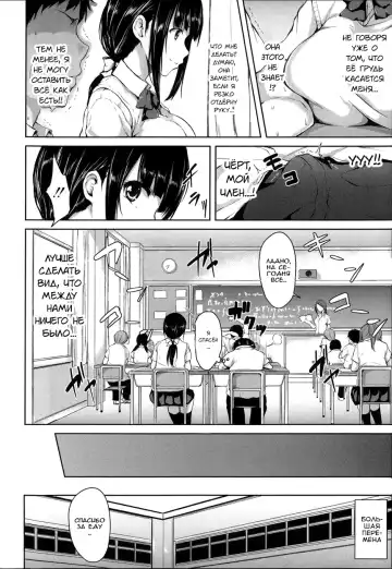 [Tachibana Omina] Ikinari! Harem Life Fhentai - Page 11