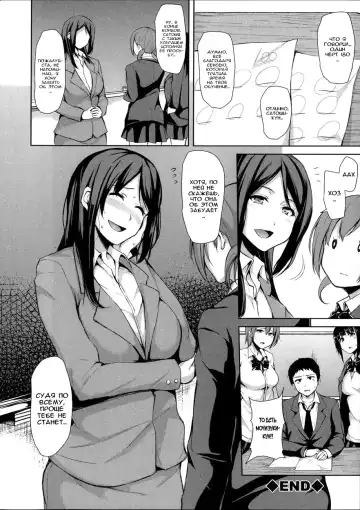 [Tachibana Omina] Ikinari! Harem Life Fhentai - Page 117
