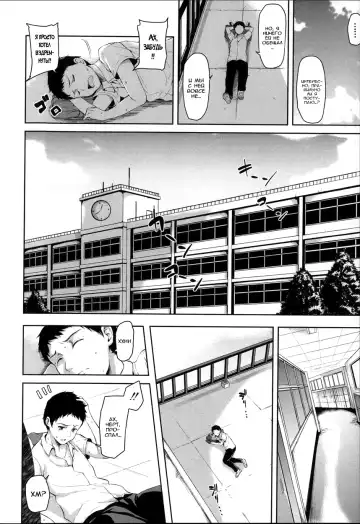 [Tachibana Omina] Ikinari! Harem Life Fhentai - Page 15