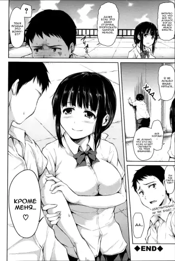 [Tachibana Omina] Ikinari! Harem Life Fhentai - Page 44