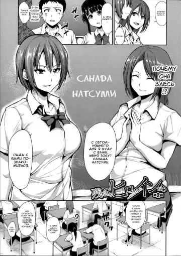 [Tachibana Omina] Ikinari! Harem Life Fhentai - Page 45