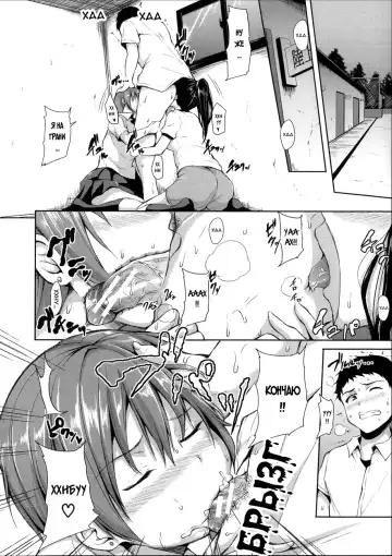 [Tachibana Omina] Ikinari! Harem Life Fhentai - Page 79