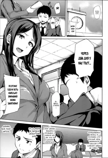[Tachibana Omina] Ikinari! Harem Life Fhentai - Page 86