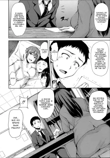 [Tachibana Omina] Ikinari! Harem Life Fhentai - Page 89