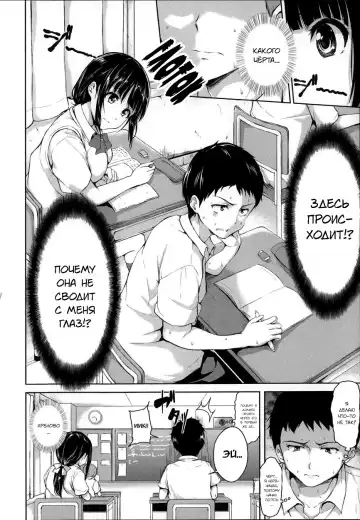 [Tachibana Omina] Ikinari! Harem Life Fhentai - Page 9