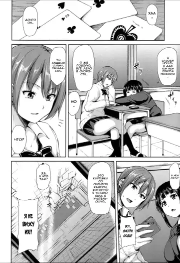 [Tachibana Omina] Ikinari! Harem Life Fhentai - Page 91