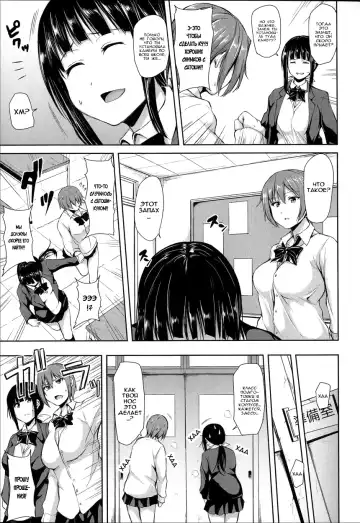 [Tachibana Omina] Ikinari! Harem Life Fhentai - Page 92