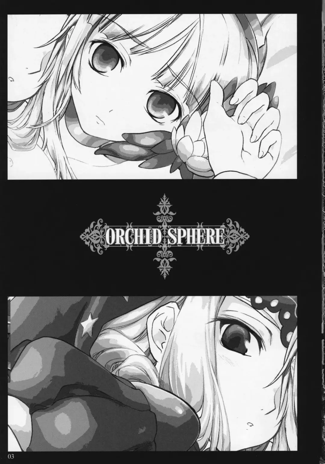 [Ouma Tokiichi] Orchid Sphere Fhentai - Page 2