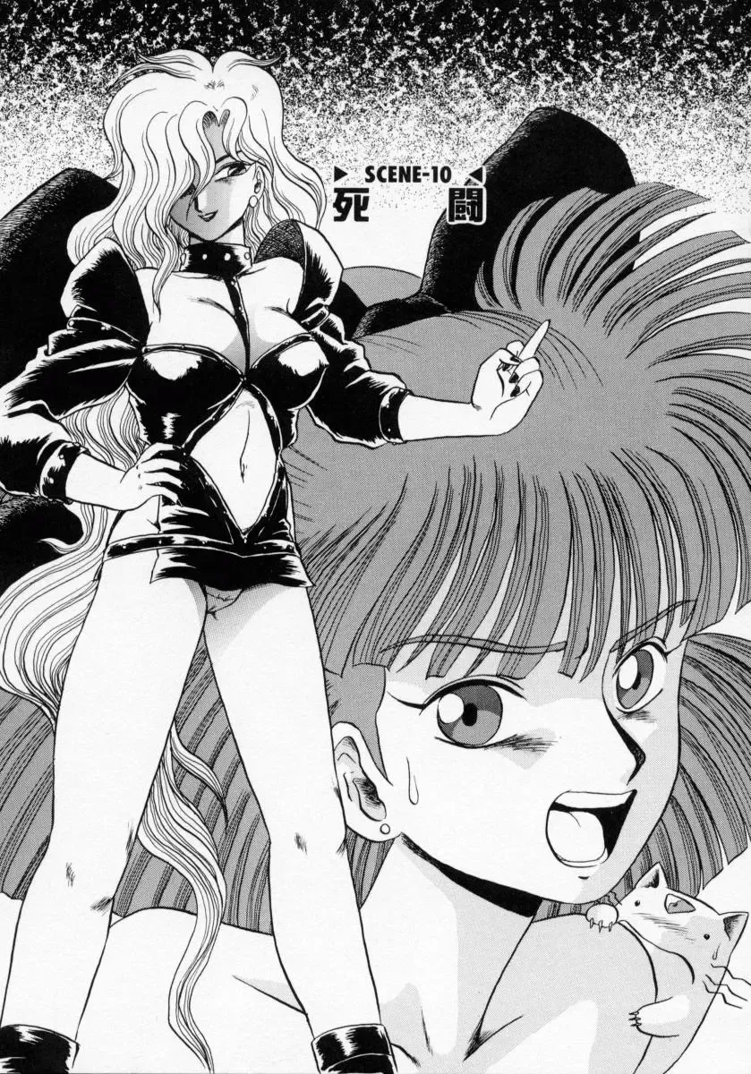 [Makita Aoi] Kaori Monogatari Ge - Dotou no Shou Fhentai - Page 41