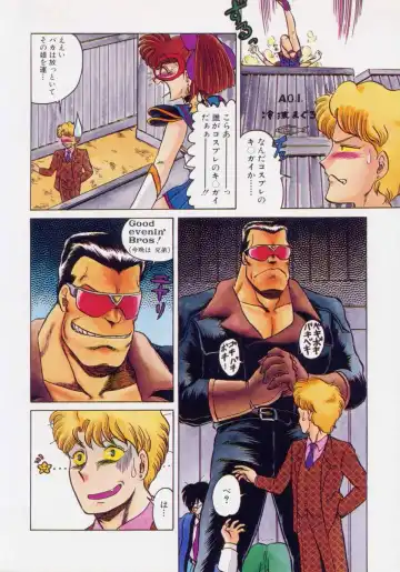 [Makita Aoi] Kaori Monogatari Ge - Dotou no Shou Fhentai - Page 10