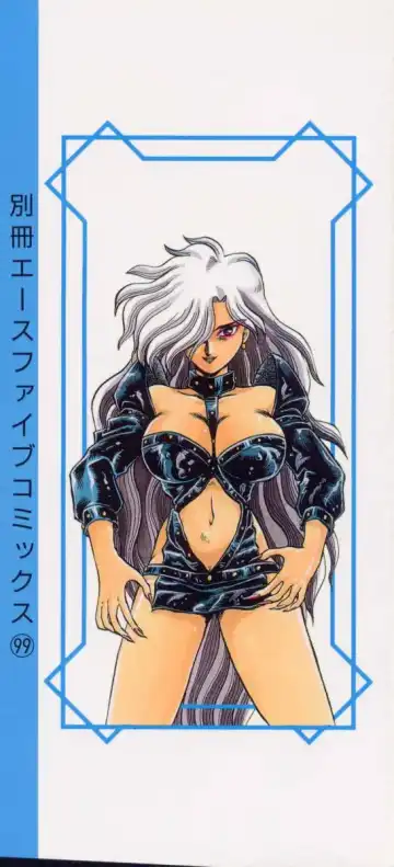 [Makita Aoi] Kaori Monogatari Ge - Dotou no Shou Fhentai - Page 2