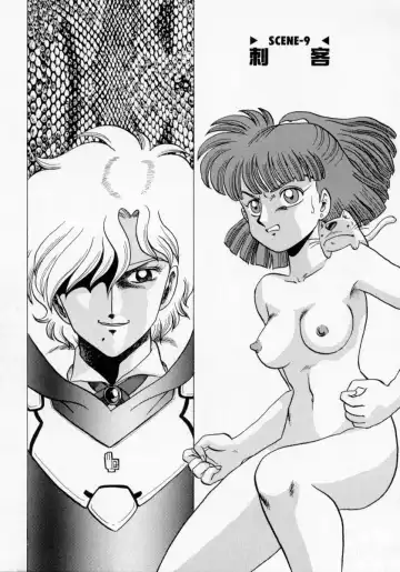 [Makita Aoi] Kaori Monogatari Ge - Dotou no Shou Fhentai - Page 23