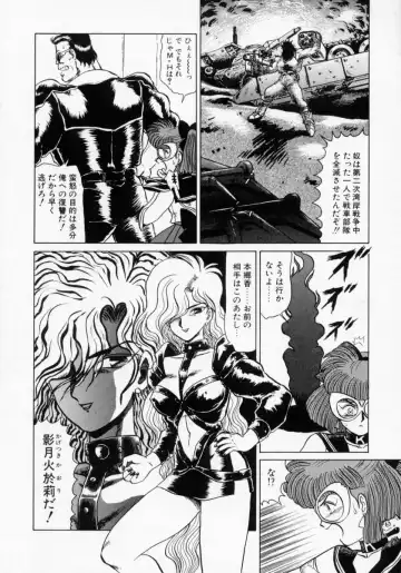 [Makita Aoi] Kaori Monogatari Ge - Dotou no Shou Fhentai - Page 36