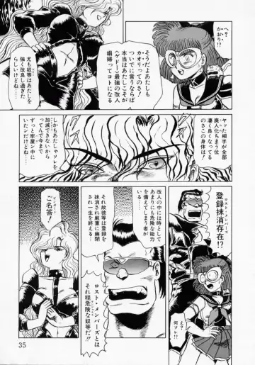 [Makita Aoi] Kaori Monogatari Ge - Dotou no Shou Fhentai - Page 37