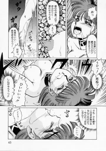 [Makita Aoi] Kaori Monogatari Ge - Dotou no Shou Fhentai - Page 47