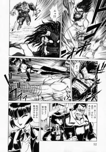 [Makita Aoi] Kaori Monogatari Ge - Dotou no Shou Fhentai - Page 54