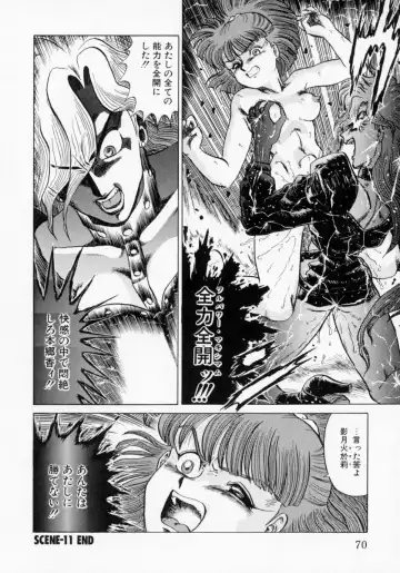 [Makita Aoi] Kaori Monogatari Ge - Dotou no Shou Fhentai - Page 72