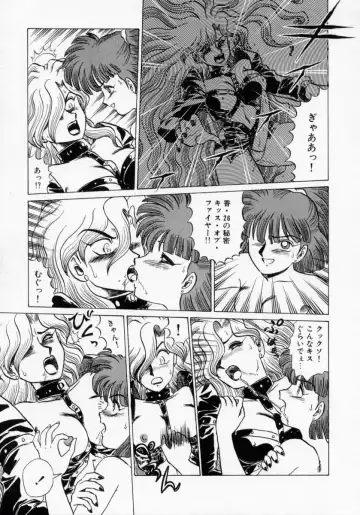 [Makita Aoi] Kaori Monogatari Ge - Dotou no Shou Fhentai - Page 79