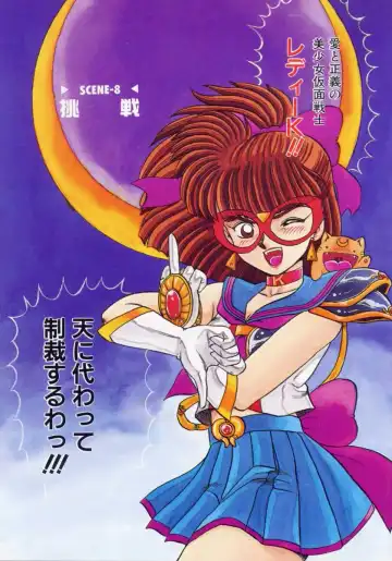 [Makita Aoi] Kaori Monogatari Ge - Dotou no Shou Fhentai - Page 9