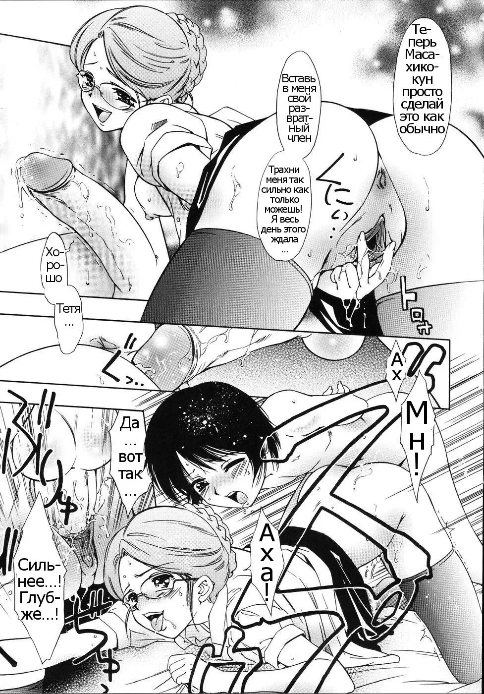 [Taki Re-ki] Kuruoshiki Yoru wa Fukete | The Insanity That Advances Into The Night Fhentai - Page 5