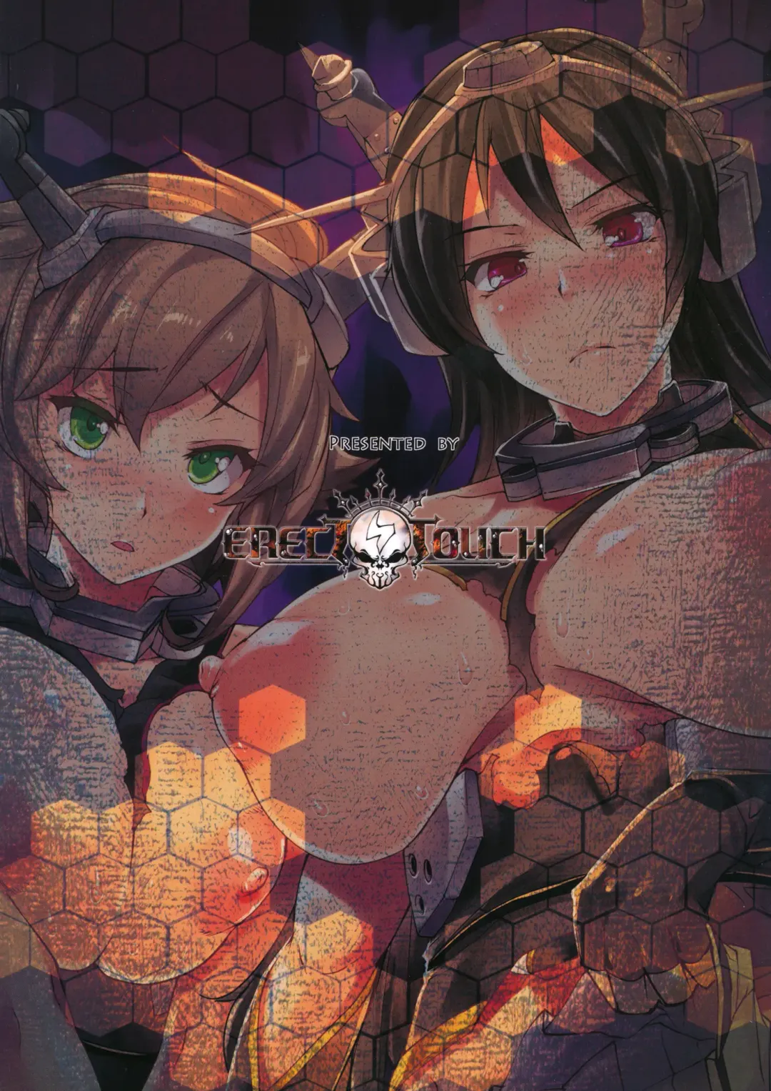 [Erect Sawaru] Ian Senkan Nagato Fhentai - Page 2