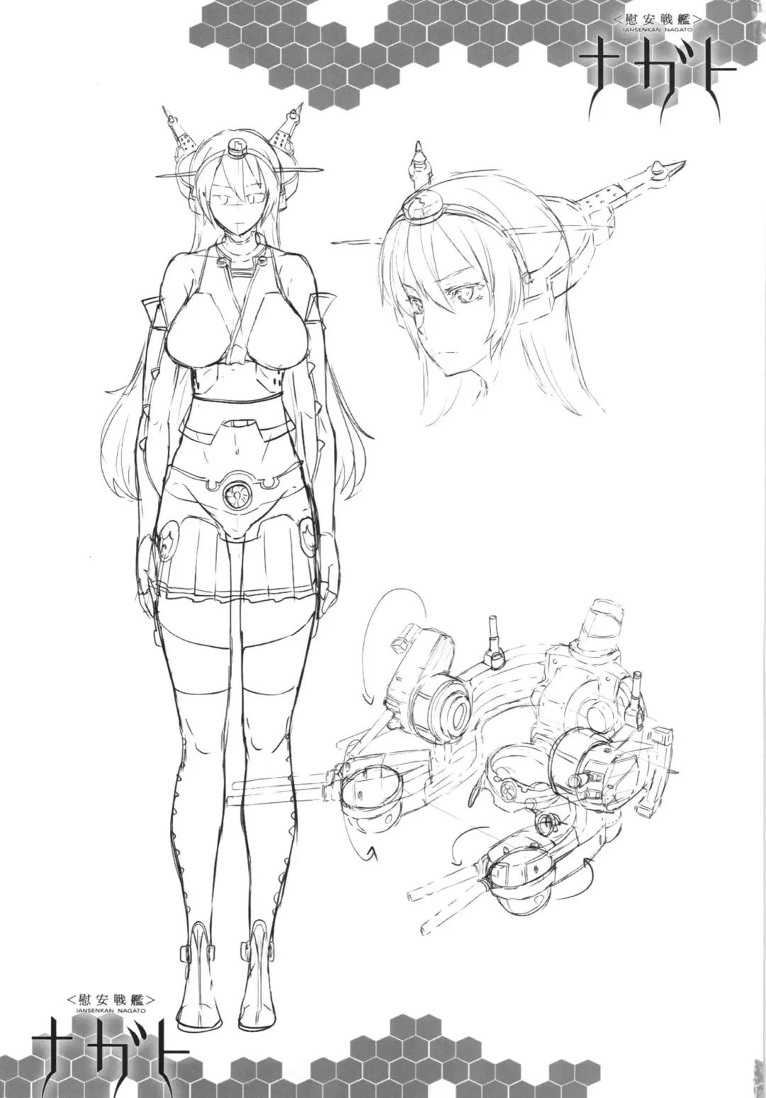 [Erect Sawaru] Ian Senkan Nagato Fhentai - Page 27